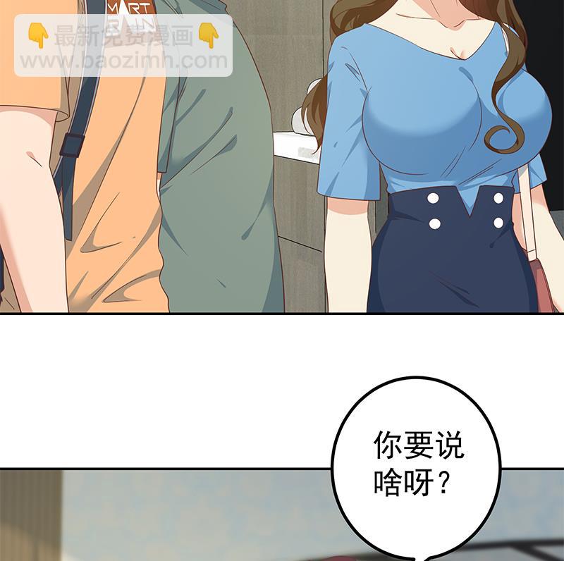 第二季 第273话 李胜利的小卡片(1/2)-第273话