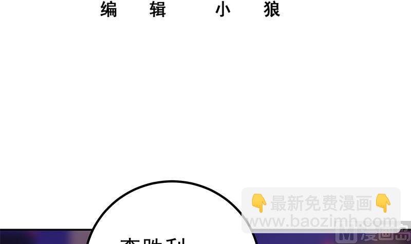 第二季 第273话 李胜利的小卡片(1/2)-第273话