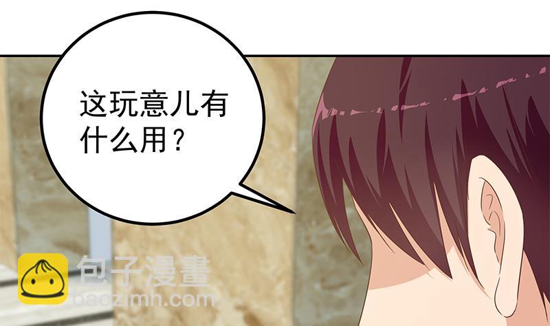 第二季 第273话 李胜利的小卡片(1/2)-第273话