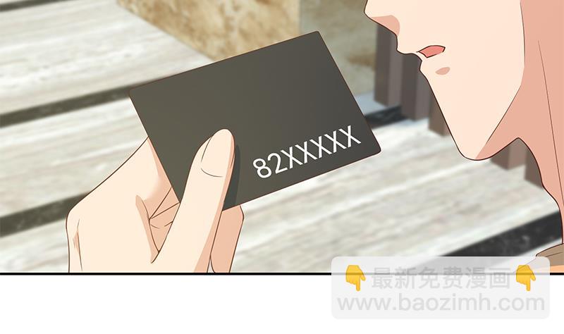 第二季 第273话 李胜利的小卡片(1/2)-第273话