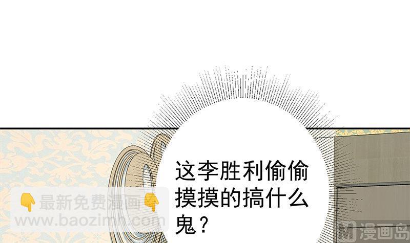 第二季 第273话 李胜利的小卡片(1/2)-第273话