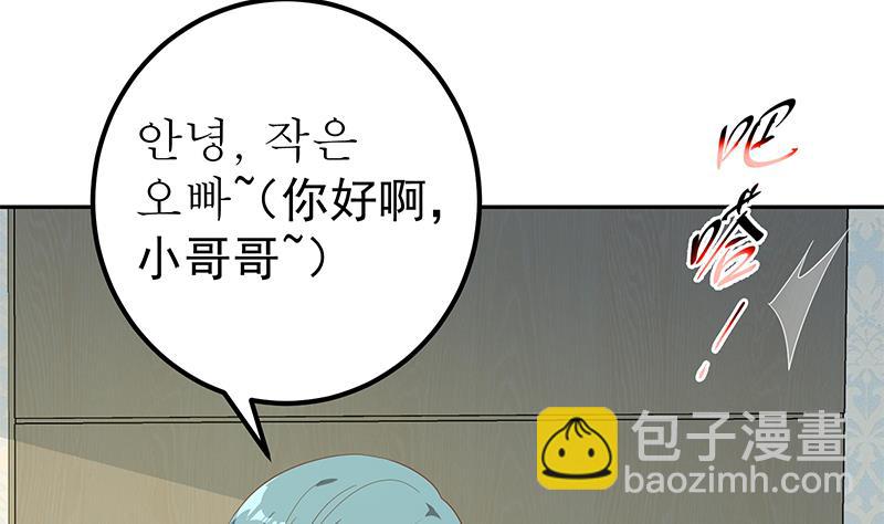 第二季 第273话 李胜利的小卡片(1/2)-第273话