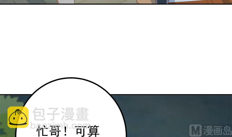 第二季 第273话 李胜利的小卡片(1/2)-第273话