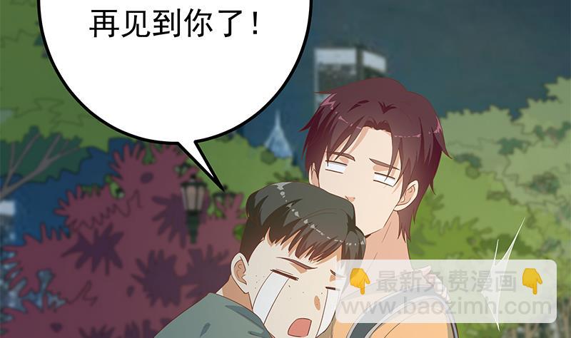 第二季 第273话 李胜利的小卡片(1/2)-第273话