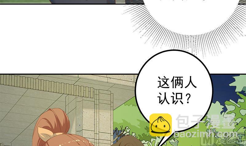 第二季 第273话 李胜利的小卡片(1/2)-第273话