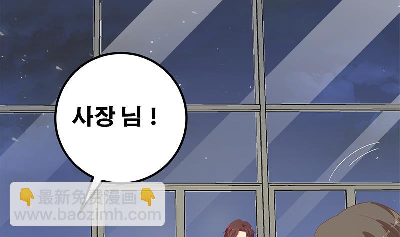 第二季 第275话 嚣张的话事人(1/2)-第275话