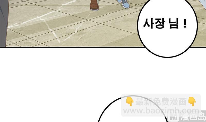 第二季 第275话 嚣张的话事人(1/2)-第275话