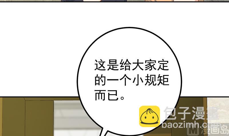 第二季 第275话 嚣张的话事人(1/2)-第275话