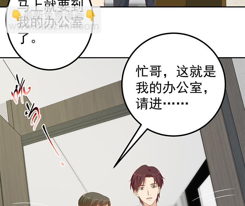 第二季 第275话 嚣张的话事人(1/2)-第275话