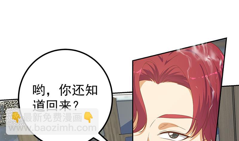第二季 第275话 嚣张的话事人(1/2)-第275话