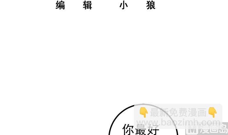 第二季 第275话 嚣张的话事人(1/2)-第275话