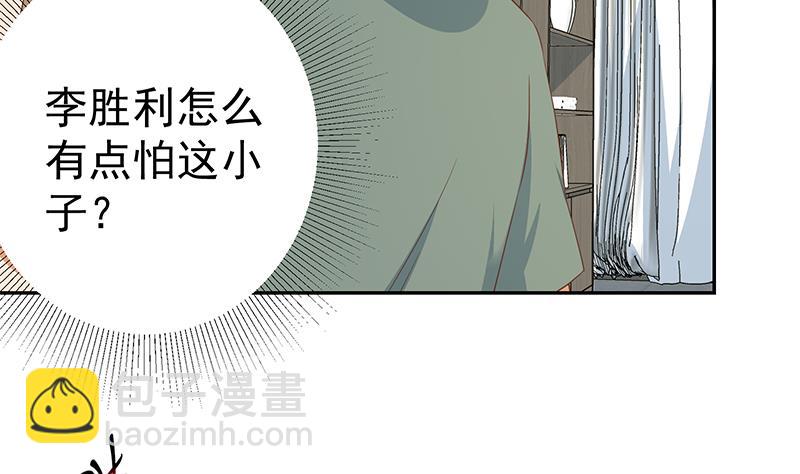 第二季 第275话 嚣张的话事人(1/2)-第275话
