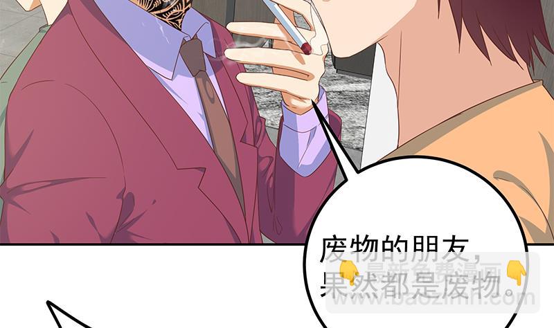 第二季 第275话 嚣张的话事人(1/2)-第275话