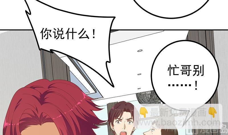 第二季 第275话 嚣张的话事人(1/2)-第275话