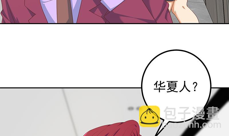 第二季 第275话 嚣张的话事人(1/2)-第275话