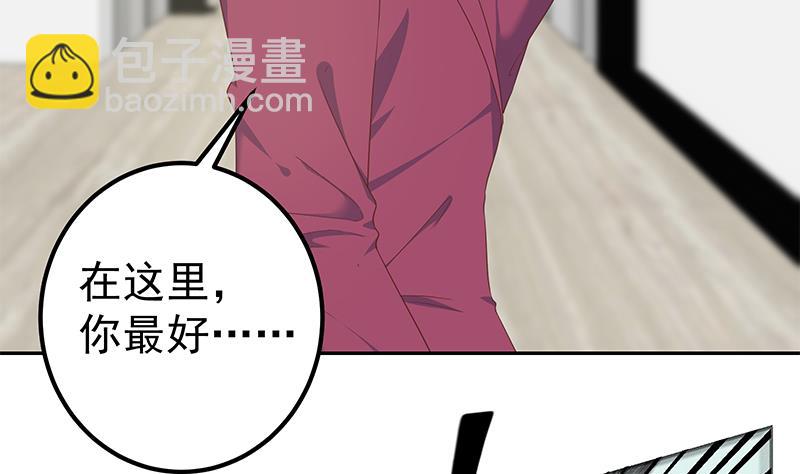 第二季 第275话 嚣张的话事人(1/2)-第275话