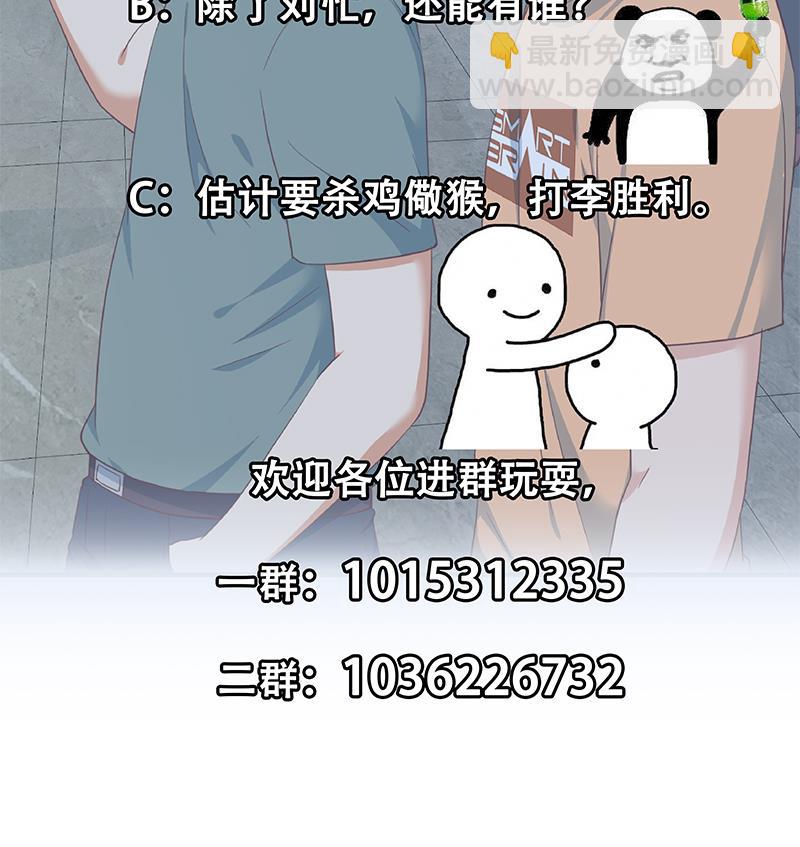第二季 第275话 嚣张的话事人(1/2)-第275话