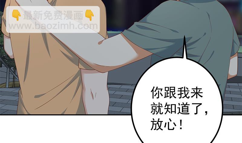 第二季 第275话 嚣张的话事人(1/2)-第275话
