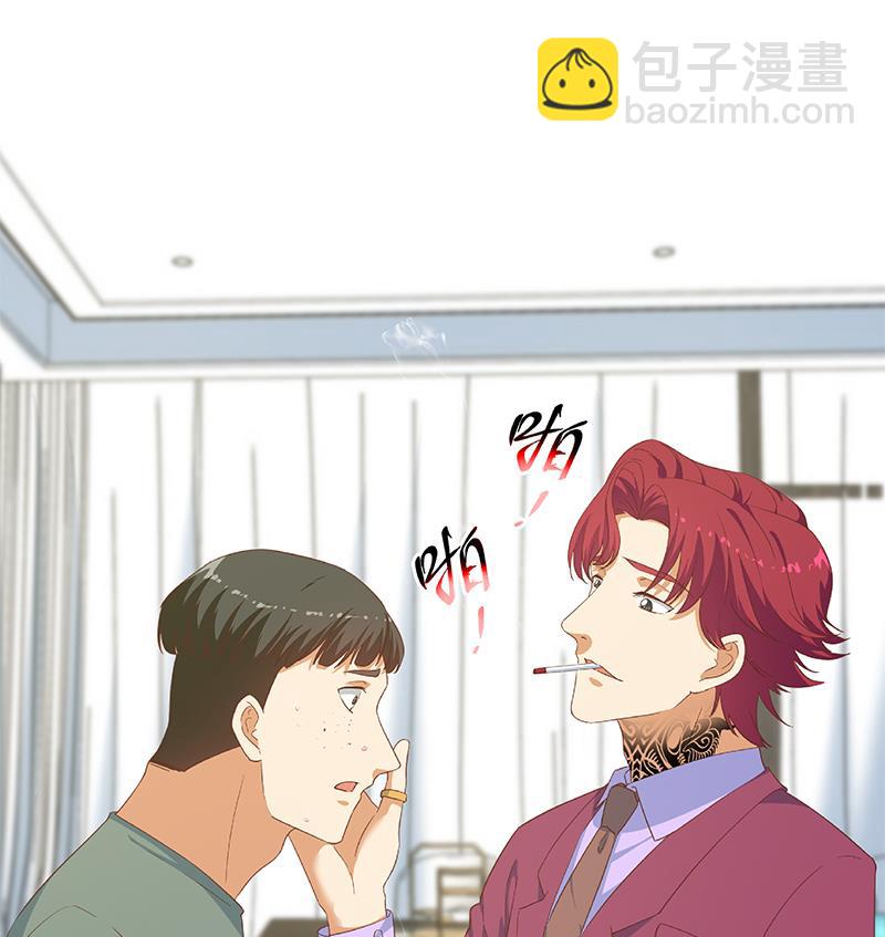 第二季 第275话 嚣张的话事人(1/2)-第275话