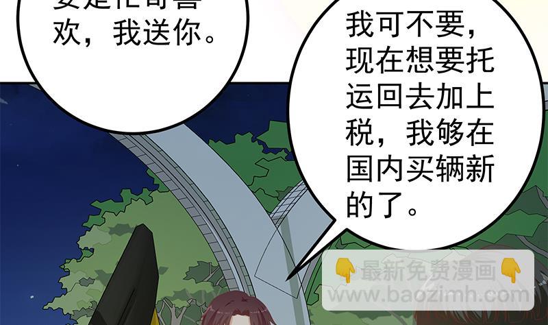 第二季 第275话 嚣张的话事人(1/2)-第275话