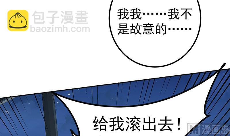 第二季 第277话 走错房间的福利(1/2)-第277话