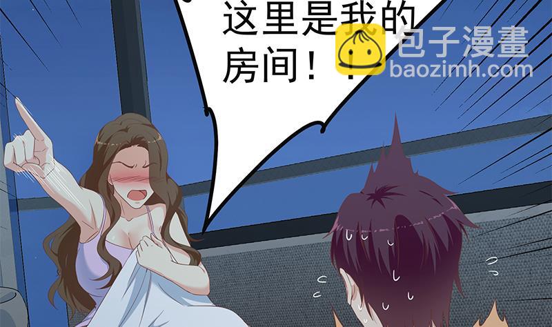 第二季 第277话 走错房间的福利(1/2)-第277话