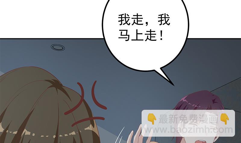 第二季 第277话 走错房间的福利(1/2)-第277话