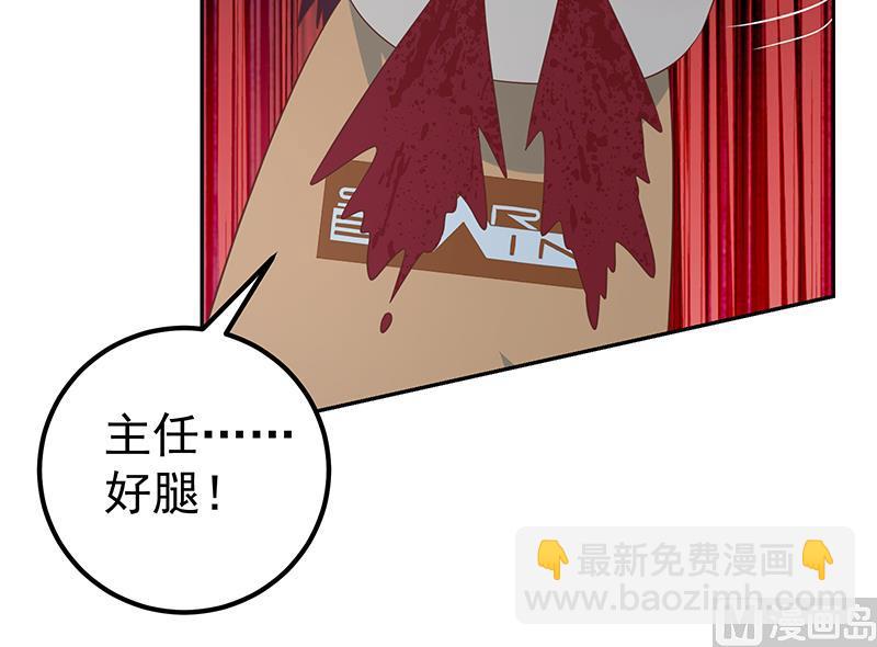 第二季 第277话 走错房间的福利(1/2)-第277话