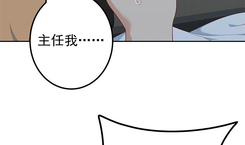 第二季 第277话 走错房间的福利(1/2)-第277话