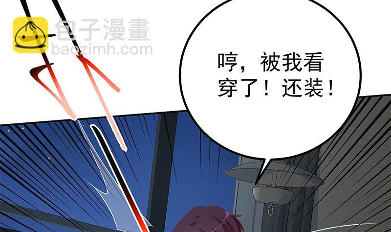 第二季 第277话 走错房间的福利(1/2)-第277话