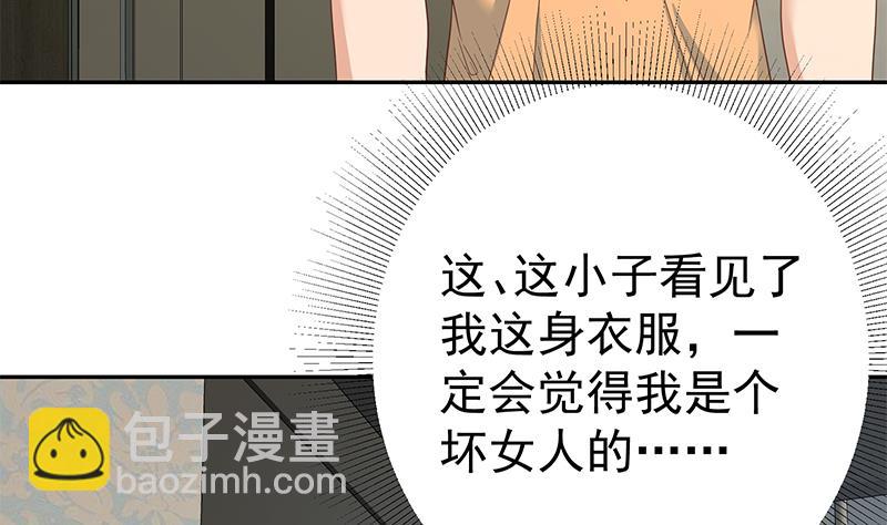 第二季 第277话 走错房间的福利(1/2)-第277话