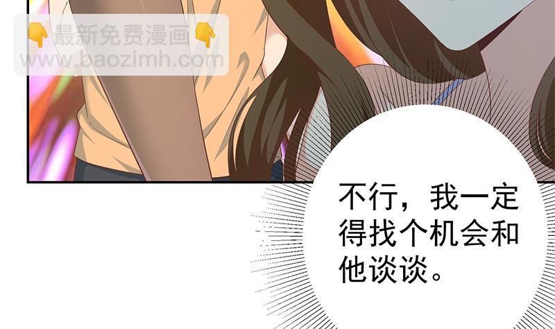 第二季 第277话 走错房间的福利(1/2)-第277话
