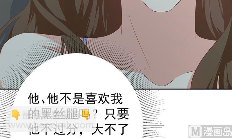 第二季 第277话 走错房间的福利(1/2)-第277话
