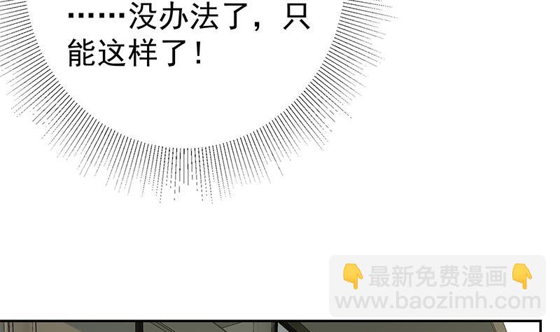 第二季 第277话 走错房间的福利(1/2)-第277话