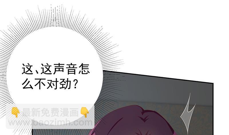 第二季 第277话 走错房间的福利(1/2)-第277话