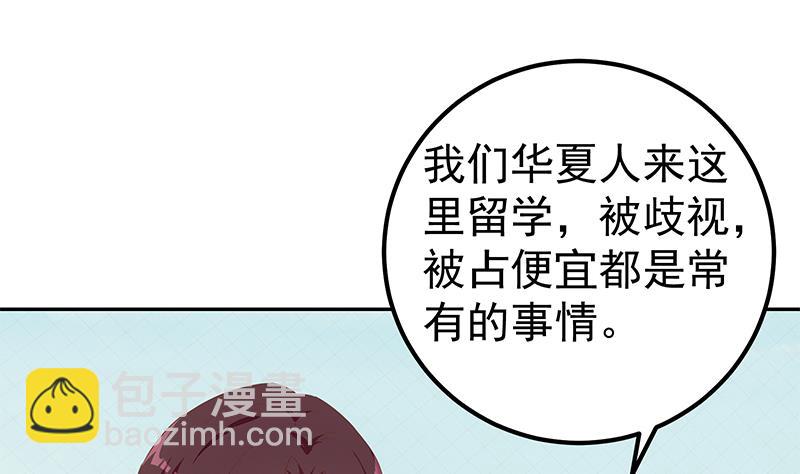 第二季 第279话 奈姐的心事(1/2)-第279话