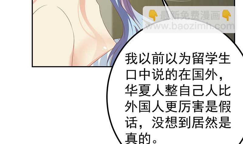 第二季 第279话 奈姐的心事(1/2)-第279话