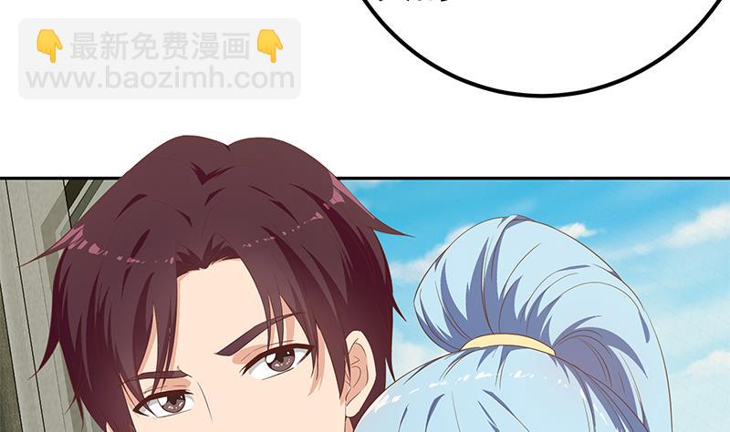 第二季 第279话 奈姐的心事(1/2)-第279话