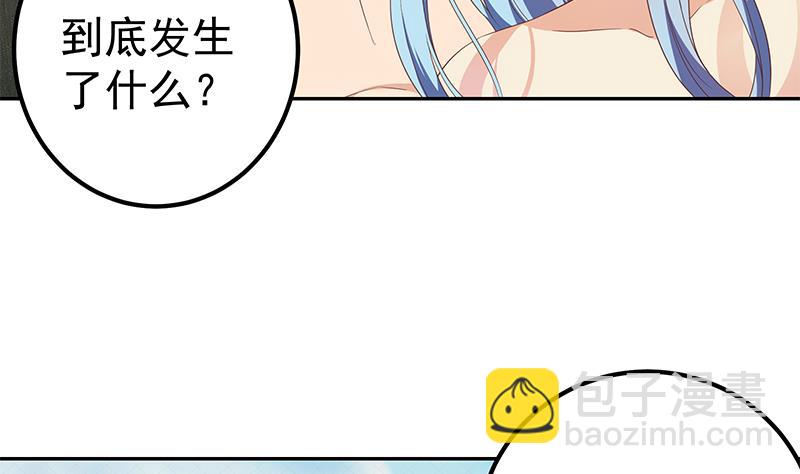 第二季 第279话 奈姐的心事(1/2)-第279话