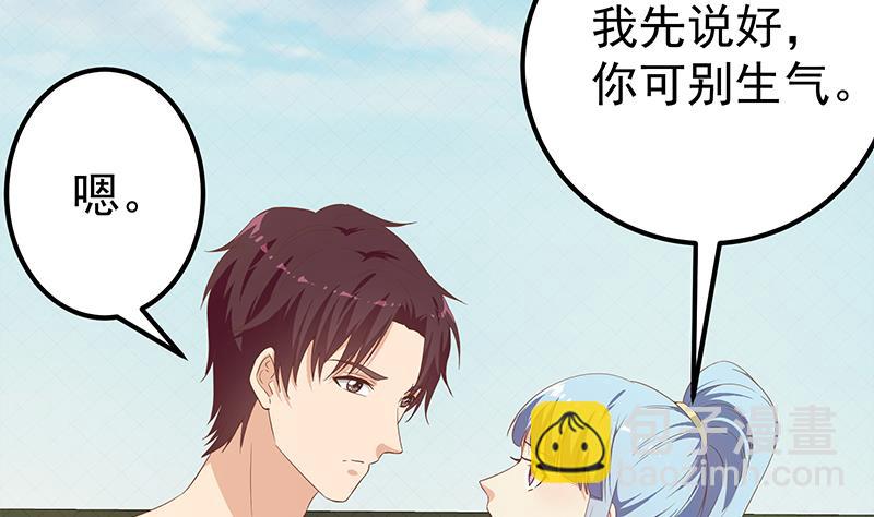 第二季 第279话 奈姐的心事(1/2)-第279话