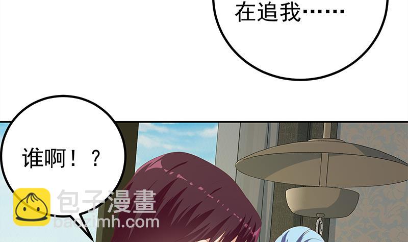 第二季 第279话 奈姐的心事(1/2)-第279话