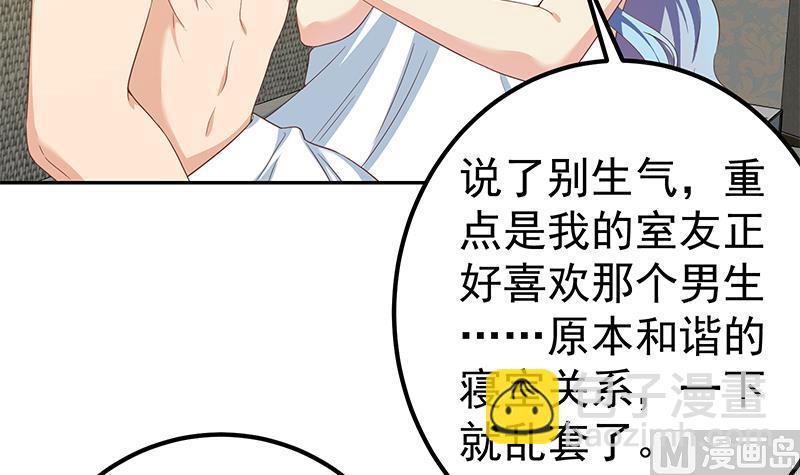 第二季 第279话 奈姐的心事(1/2)-第279话