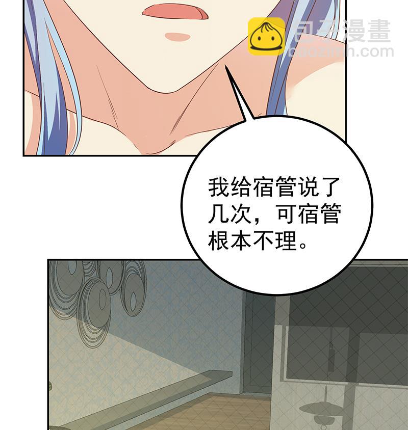 第二季 第279话 奈姐的心事(1/2)-第279话