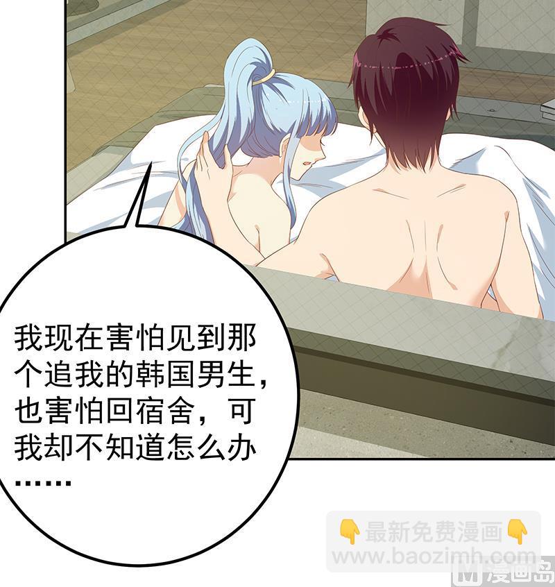 第二季 第279话 奈姐的心事(1/2)-第279话