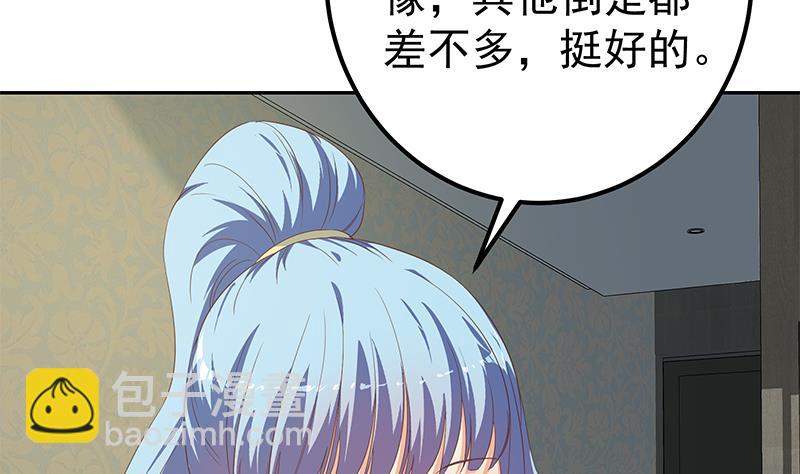 第二季 第279话 奈姐的心事(1/2)-第279话