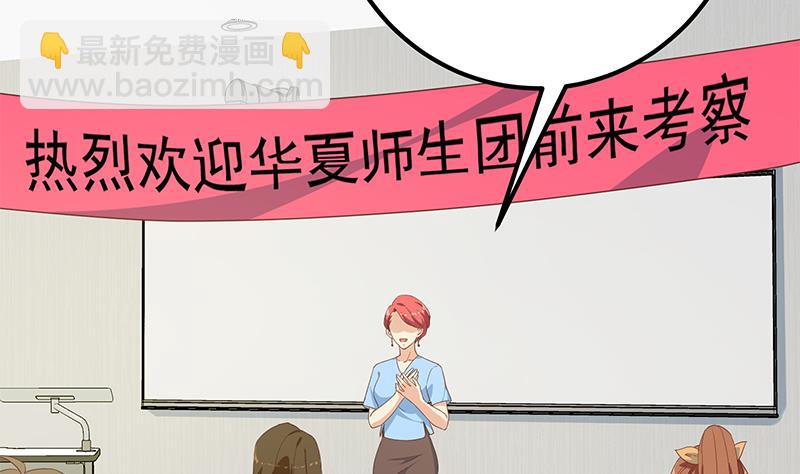 第二季 第279话 奈姐的心事(1/2)-第279话