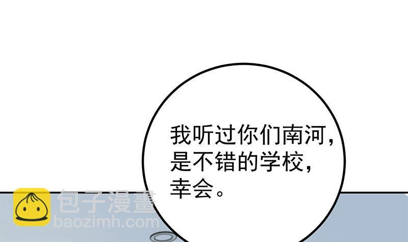 第二季 第279话 奈姐的心事(1/2)-第279话