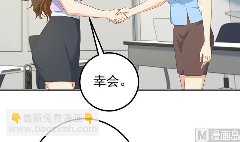 第二季 第279话 奈姐的心事(1/2)-第279话