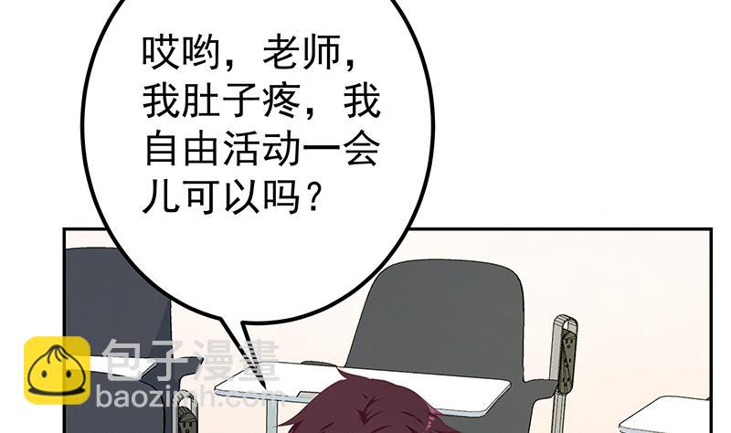 第二季 第279话 奈姐的心事(1/2)-第279话