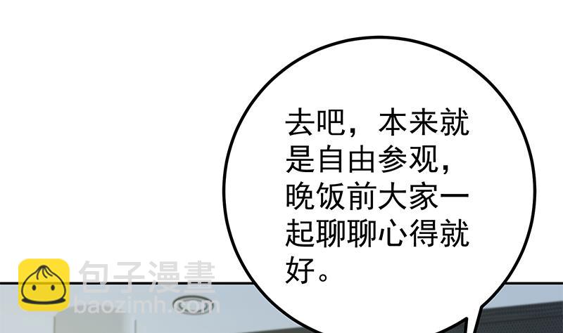 第二季 第279话 奈姐的心事(1/2)-第279话